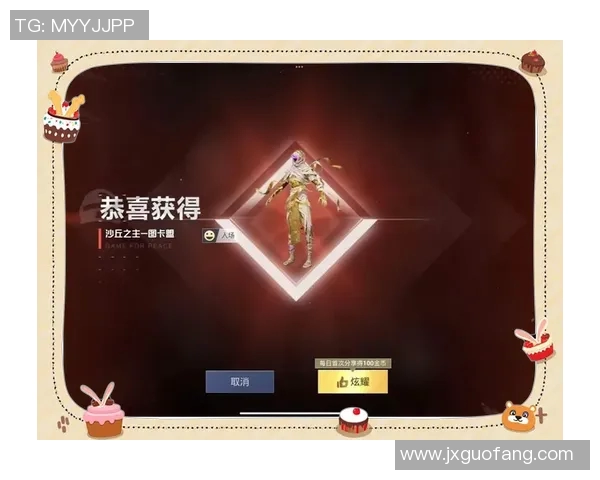 和平精英最新实力榜单揭晓IG战队表现惊艳创新高