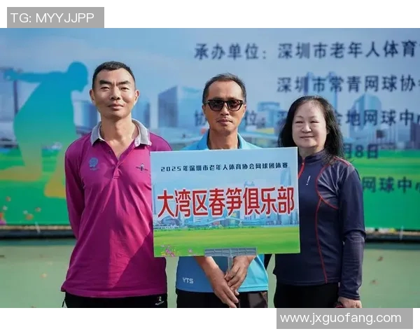 深圳网球队荣登全国网球意识排行榜第三名展现实力与潜力