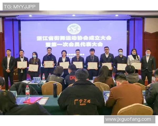 杭州街舞队荣登全国团队协作排行榜第四名展现实力与魅力